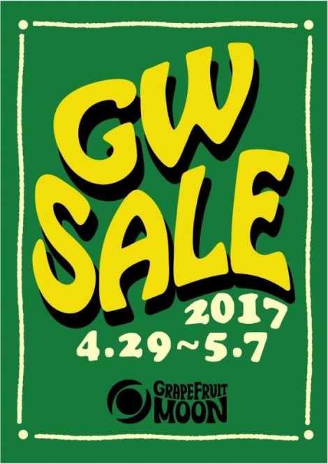 GM-GW-SALEポスター-共通-２０１７